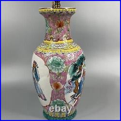 Vintage Traditional Chinese Oriental Porcelain Large Vase Converted Table Lamp