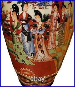Vintage Very Large Embossed Chinese Vase (approx 60 cm/3 ft)