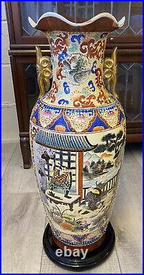 Vintage antique large chinese vase Base 2'h (p/up Worcester Park Surrey Kt4)