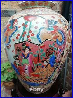 Vintage large oriental attractive big pot vase Chinese Japanese Urn. Ornate