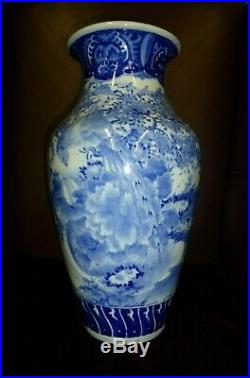 Vintage old pottery ceramic Large Chinese hand painted Blue & white vase vessel
