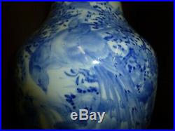 Vintage old pottery ceramic Large Chinese hand painted Blue & white vase vessel