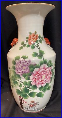 Vintage or Antique Chinese Export Porcelain Large 16 Tall Floral Decorated Vase