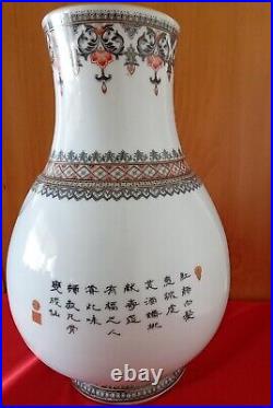 Vtg 1950's Immortal Shoulao Large Chinese Porcelain Hand Painted Vase 12