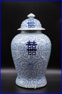 Vtg Large Chinese Antique Blue and White Porcelain Jar With Flowers