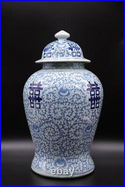 Vtg Large Chinese Antique Blue and White Porcelain Jar With Flowers