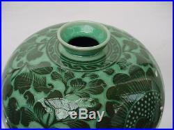Wonderful Large Chinese / Japanese Art Pottery Vase Glaze Artist's Signed