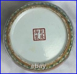 XL Antique Large Rose Medallion Porcelain Ginger Jar, 13 X 9 Inches