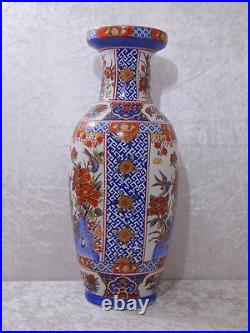 XL Porcelain Design Large Vase China Replica 1996 Flower 60,5 CM Hand