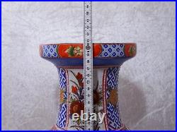 XL Porcelain Design Large Vase China Replica 1996 Flower 60,5 CM Hand