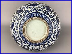 Xuanda mark, rare blue & white large bowl